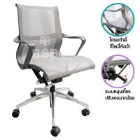 ราคา เก้าอี้สำนักงาน DESIGN WORK โครงเก้าอี้โค้งเว้า ลายเส้นเป็นเอกลักษณ์ รุ่นขายดี รหัส 4323 (18725363958)