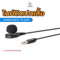 ราคา ไมโครโฟน Boya By-hlm1 Wearable pin microphone ไมค์ติดปกเสื้อ ไมค์บันทึกเสียง ไมโครโฟน สำหรับ (23118234186)