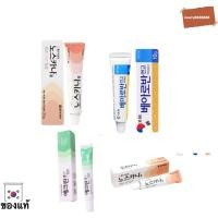 ราคา พร้อมส่งของแท้/ Noscarna gel 10g 20g เ/ Aclean20 g / bearoban10g นอสคาน่า (7797712673)