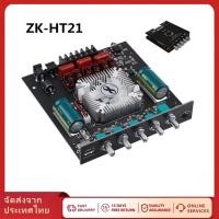 ราคา แท้ 【ZK-HT21】 3G แอมป์จิ๋ว แอมป์บลูทูธ APP แอม แอมจิ๋ว เครื่องขยายเสียง แอมป์จิ๋วบลูทูธht21-3g แอมป์จิ๋ว 2.1 160W*2+220W (26533098436)