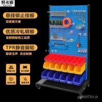 ราคา ชั้นเก็บของจัดเก็บสกรูแขวนคณะกรรมการชั้นจัดระเบียบเครื่องมือตารางหลุมวัสดุชั้นวางสองด้านชิ้นส่วนมือถือกล่องชั้นวางเครื่องมือฮาร์ดแวร์ ซ่าฟ (42072138803)