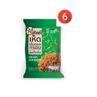 ราคา หัวเห็ด เห็ดเข็มทองกรอบ รสดั้งเดิม 27 กรัม แพค 6 (เจ) (1426734661)