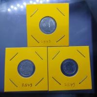 ราคา เหรียญสตางค์ครบชุด เหรียญ 1-5-10 สตางค์ อลูมีเนียม 2543 (19593232455)