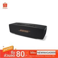 ราคา BOSE ลำโพงไร้สาย Bose รุ่น SOUNDLINK MINI BLUETOOTH SPEAKER II (2264529866)