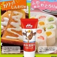 ราคา นมข้นหวานจากญี่ปุ่น Morinaga ชนิดหลอดบีบ 120 กรัม (15638838359)