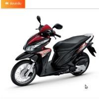 ราคา ยางนอกล้อหน้า-หลัง (IRC) Honda Click 125i แท้ศูนย์ (26326653209)