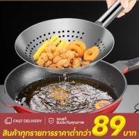 ราคา กระชอนรูกลมด้ามสแตนเลส ,กระชอนสแตนเลส, กระชอนสะเด็ดน้ำมัน, กระชอนสำหรับทอด มีหลายขนาดให้เลือก (22,24,26,28,30cm.) (24830692731)