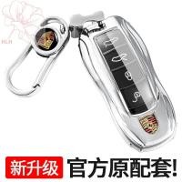 ราคา เหมาะสำหรับ Porsche key shell ใหม่ Cayenne macan718 Panamera Panamera กุญแจรถกระเป๋าหัวเข็มขัด (23202107106)