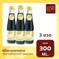 ราคา ซีอิ๊วขาว เพิ่มสารสกัดจากงาดำ สูตรมาดามตวง 300 ml. 3 ขวด (42667596687)
