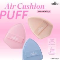 ราคา ODBO OD8072 air cushion puff พัฟเนื้อเนียนนุ่ม ยืดหยุ่น หนา ไม่เป็นคราบ (29827157185)