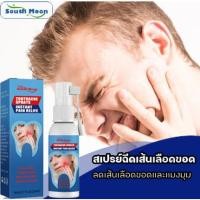 ราคา ไพรแก้ปวดฟันจากราก ยาฉีดฟัน แก้ปวดฟัน เหงือกบวม ฟันคุด ฟันผุ โรคประสาททันตกรรม ฟันอักเสบ (22120676575)