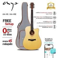 ราคา Amari By Enya AM418C/NA / AM418E กีตาร์โปร่งไฟฟ้า พร้อมกระเป๋า (27810059965)