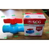 ราคา บอลวาล์วพีวีซี 1" ยี่ห้อSCG ตราช้าง บอลวาล์วPVC 1นิ้ว (4970787860)