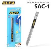 ราคา คัตเตอร์ ขนาดเล็ก ใบเอียง 30 องศา OLFA รุ่น SAC-1 (คัทเตอร์ Cutter) / ใบมีด OLFA รุ่น AB-6 [S24] (6126335566)