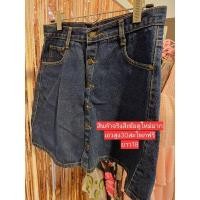 ราคา กระโปรงยีนส์ วินเทจ กระดุมหน้า ผ้ายีนส์แท้ป้ายจิงโจ้ look trend (25608494287)