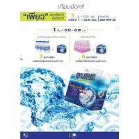 ราคา Pure​ ผงซักฟองคุ้มสุดคุ้ม (10769711855)