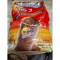 ราคา โอวัลติน สูตร 3 ขนาด 1000 กรัม พร้อมส่ง สินค้าใหม่ (41515473817)