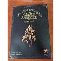 ราคา เดอะ สปูคส์ แอพเพรนทิส เดชหมอผี (15469429238)