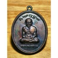 ราคา พระสวย ตรงรูป หลวงปู่ทวด วัดช้างให้ พ่อท่านเขียว สภาพเดิม สวยๆ (25273027772)