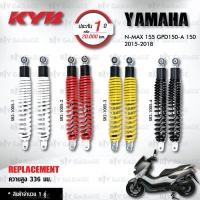 ราคา KYB โช๊คน้ำมัน ตรงรุ่น YAMAHA N-MAX NMAX155 GPD150-A 150 2015-2018【 SR2-1005 】 [ โช๊ค KYB แท้ ประกันโรงงาน 1 ปี ] (18569583903)