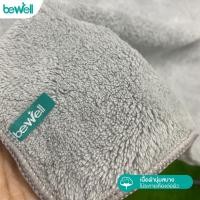 ราคา [ฟรี! ผ้าเช็ดผม] Bewell เซ็ตผ้าเช็ดตัวนาโน ขนนุ่ม ซับน้ำได้ดีกว่าผ้าขนหนูปกติถึง 2 เท่า ในเซ็ตได้ทั้ง 2 ชิ้น (12634306745)