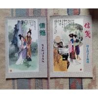 ราคา สมุด งานเก่า สำหรับ สะสม (25856046457)