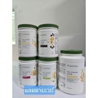ราคา ของแท้ โปรตีนแอมเวย์ Protein Amway Nutrilite (3468332398)