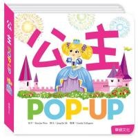 ราคา Asus Culture Fun Cognitive Pop-Up Book-Princess Princess (21480129176)