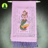 ราคา ธงกฐิน ธงกฐินสีม่วง บูชาแล้วค้าขายดี บูชาแล้วเจริญรุ่งเรือง มีโชคลาภไม่ขัดสน ธงกฐินจรเข้ ธงกฐินเต่า ธงกฐินนางมัจฉา ธง (3572322387)