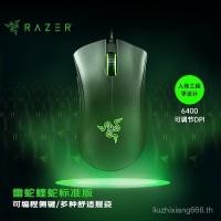 ราคา พร้อมสต็อก Razer Purgatory Viper Standard Edition เมาส์สําหรับเล่นเกมเกมคอมพิวเตอร์ (43316834489)