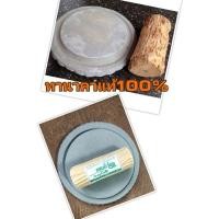 ราคา ทานาคา ไม้ทานาคา+หินฝนทานาคา ***ล้างก่อนใช้*** (29516384243)