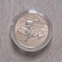 ราคา เหรียญวันเด็ก ปี 2561 จำนวน 5 เหรียญ (9469456822)