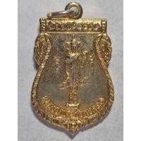 ราคา เหรียญเสมากะไหล่ทอง หลวงปู่พระชัยมงคล หลังหลวงพ่อธรรมจักร วัดภูดานแต้ (41270440099)