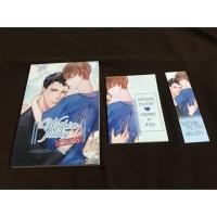 ราคา นิยายวาย Within Filthy (5128417172)