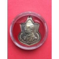ราคา เหรียญ 6รอบ ในหลวง ร.9 ปี 2542 กระทรวงมหาดไทยจัดสร้าง (20728509903)