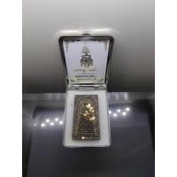 ราคา พระสมเด็จพุทธานุชภาพ ญสส.100ปี(นำฤกษ์) พิมพ์พระสมเด็จ 9 ชั้น เนื้อผงพุทธคุณ ผสมผงใบลาน หลังฝังเม็ดกระดุมยันต์นะ ปฃ 2556 (22885356336)