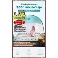 ราคา มุ้ง มุ้งพับได้ 4ฟุต 5ฟุต 6ฟุต มุ้งกันยุง มุ้งเด็กและผู้ใหญ่ มุ้งพกพา มุ้งนอน พกพาสะดวก มุ้งประดับห้องนอน มุ้งเต้นท์ (20671267572)