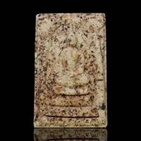 ราคา พระสมเด็จบางขุนพรหมปี 25474 ผสมมวลสารจากพระที่ชำรุดที่ขุดพบในวัด (18992488278)