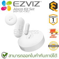 ราคา Ezviz Alarm Kit Set ชุดเริ่มต้นสำหรับเซ็นเซอร์ภายในบ้าน ของแท้ ประกันศูนย์ 1ปี (23553070676)