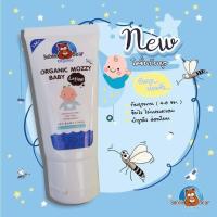 ราคา โลชั่น กันยุง มด แมลง Bubble Bear Organic สำหรับทารก 1 เดือนขึ้นไป (10666943837)
