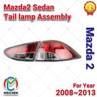 ราคา ไฟท้าย Mazda 2 Mazda2 ไฟท้ายรถเก๋ง (2008-2013) ไฟท้าย ไฟท้ายไฟเบรคไฟท้ายแต่ง โคมไฟท้าย เสื้อไฟท้าย ทับทิมไฟท้าย ไฟท้ายกันชนหลังสําหรับ ไฟท้าย พร้อมทับทิม Taillamp Taillight (20186947983)