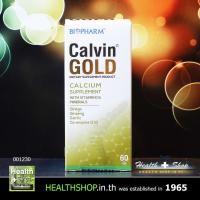 ราคา BIOPHARM Calvin Gold 60tab (Calcium แคลเซียม) (2124497448)