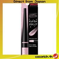 ราคา Kate Pinpoint Dot Stamp Ex-1/EX-2/EX-3 อายไลเนอร์【Direct from Japan】 (27736904545)