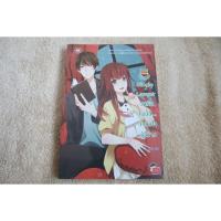 ราคา Single Lawyer มารักกันมั้ย…ถ้าหัวใจยังว่าง (แจ่มใส) นิยายมือสอง (6620706198)