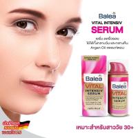 ราคา Balea vital intensiv serum สินค้านำเข้าเยอรมันแท้ (6749232521)