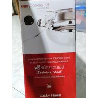 ราคา Lucky flame เตาแม่เหล็กไฟฟ้า 2000w TS-T202P(M) (14957511932)