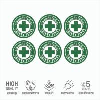 ราคา (N289) (1ชุด ได้ 6 ชิ้น) สติกเกอร์ปลอดภัยใว้ก่อน SAFETY FIRST ขนาด 4x4 cm. สติกเกอร์ PVC 3M ทนแดด กันน้ำ (44206388706)