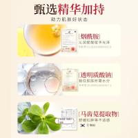 ราคา สารสกัดจากพืชสมุนไพร Soothing Acne Removal Cream Acne Removal Acne Stay Up Night Acne Fire Acne Removal Cream/Cola 9.11 (42168658821)