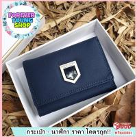 ราคา forever young งานแท้ กระเป๋าสตางค์ผู้หญิง ทรงสั้น 3 พับ หนังนิ่มมาก งานสวย น่ารัก กระทัดรัด พร้อมกล่อง (3425295315)