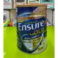 ราคา Ensure Gold Vanilla 800 g เอนชัวร์ กลิ่นวานิลลา 800 กรัม (1733919846)